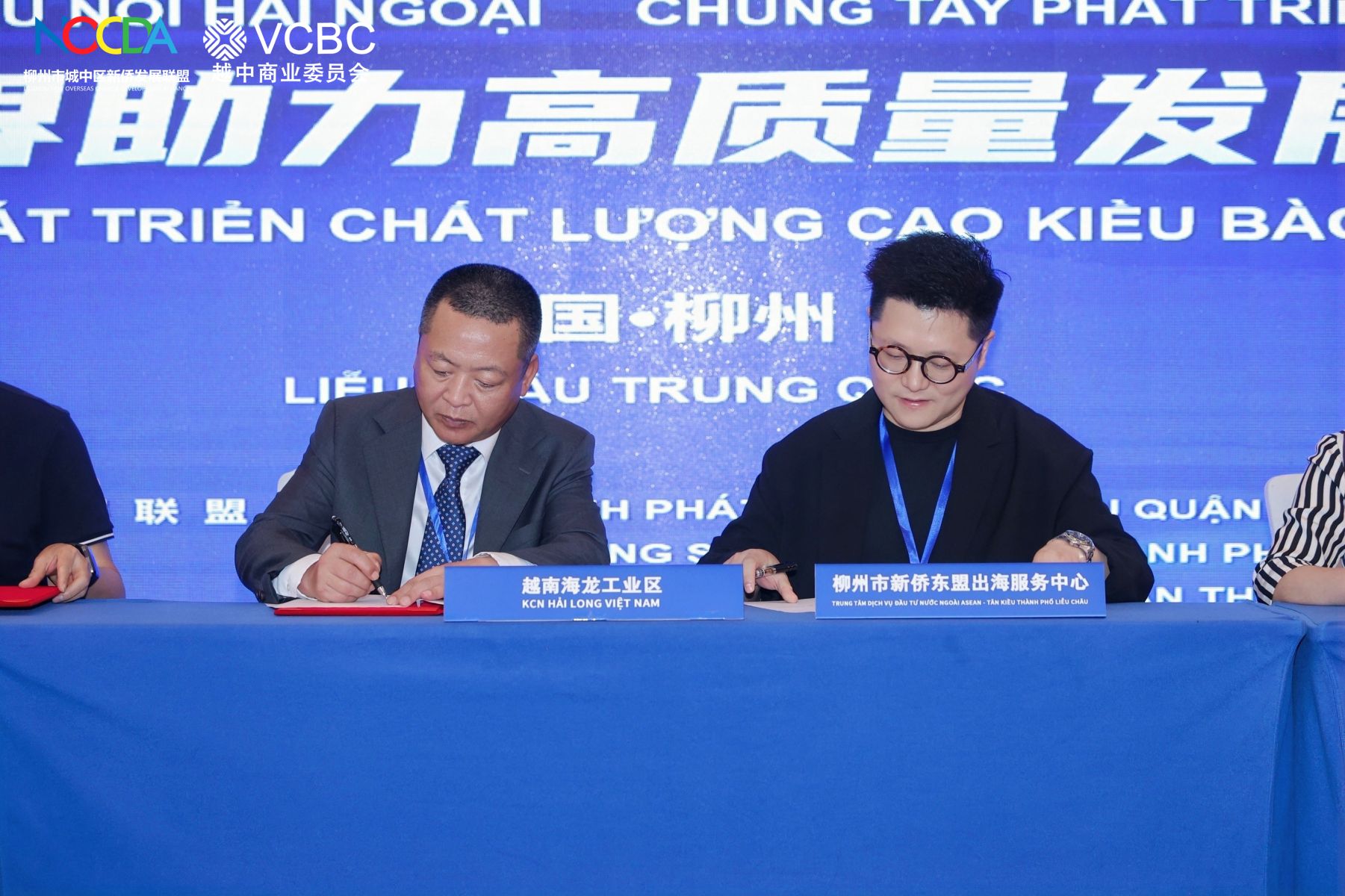 Hải Long ký MOU hợp tác đầu tư với Liễu Châu, mở rộng liên kết công nghiệp Việt – Trung